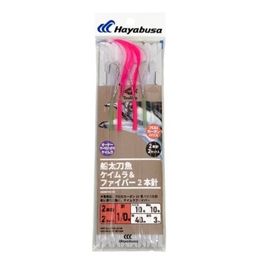 船太刀魚ケイムラ&ファイバー2本針仕掛 (1/0-10)